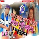 Dome Jore Vuk Lagechhe ( Dehati Jhumur Mix ) by Dj Sayan Asansol